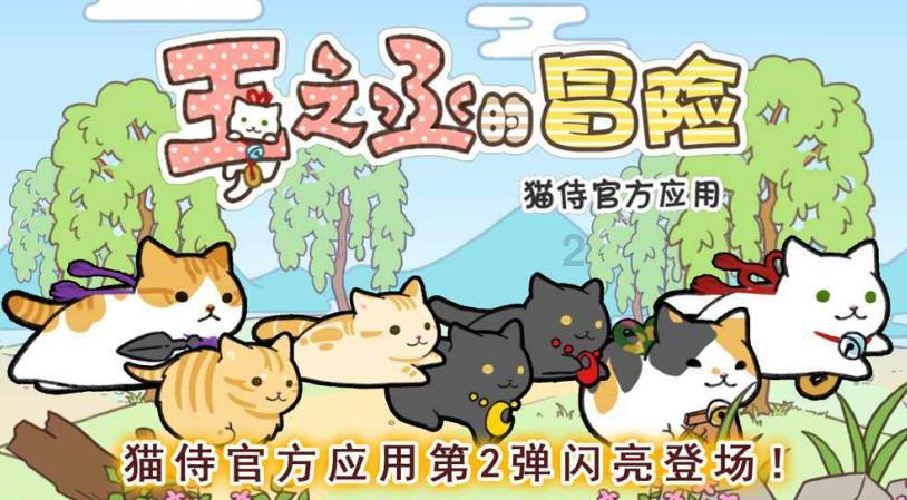 探索